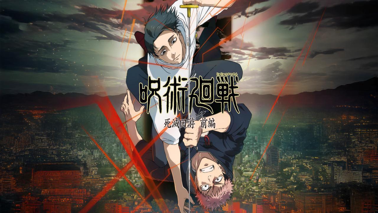 انمي Jujutsu Kaisen الموسم الثالث الحلقة 6 مترجمة