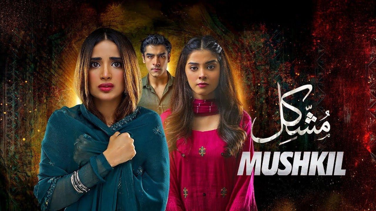 مسلسل مشكل الحلقة 13 الثالثة عشر مدبلجة