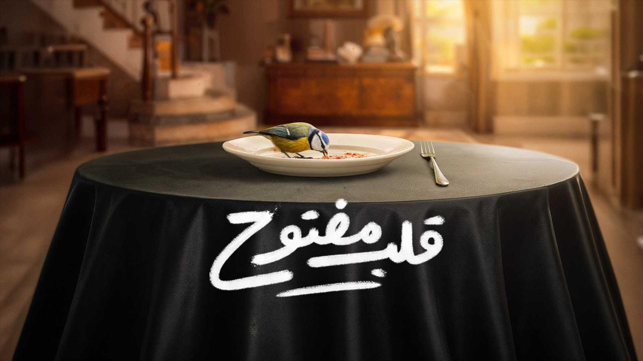 مسلسل قلب مفتوح الحلقة 8 الثامنة