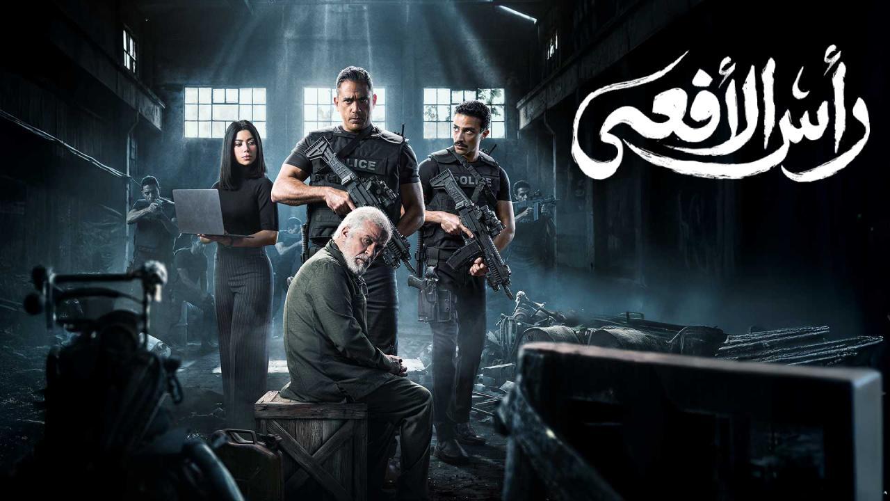 مسلسل راس الافعى الحلقة 9 التاسعة