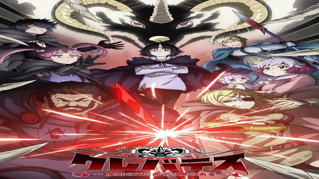 انمي Clevatess: Majuu no Ou to Akago to Shikabane no Yuusha الحلقة 3 الثالثة مترجمة